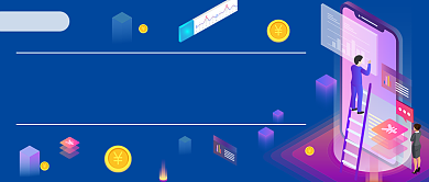 证券发行的几种方法金融简约首图背景