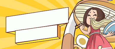 新店开业促销公众号首图背景