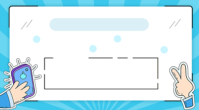 手机拍照摄影技巧教学课程封面背景