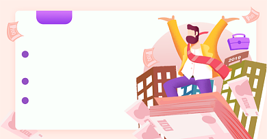 店铺活动淘宝电商横版图背景