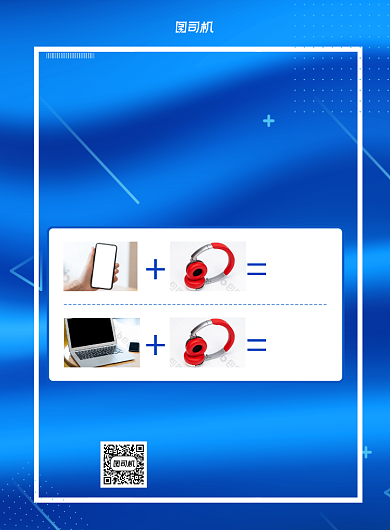 厂家直销蓝色写实宣传印刷海报背景
