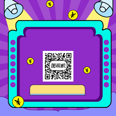 科学理财计划几何简约方形二维码背景