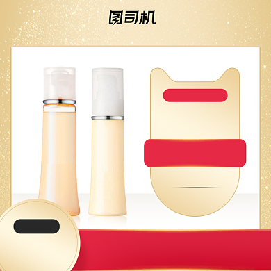 双十一预售狂欢美妆护肤品活动大促金色背景