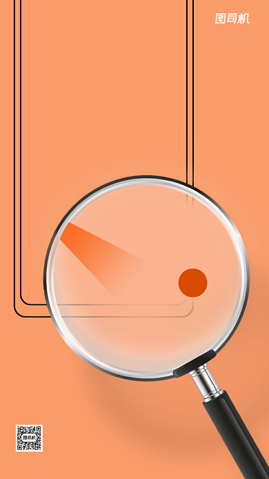 高考数码产品促销手机海报背景