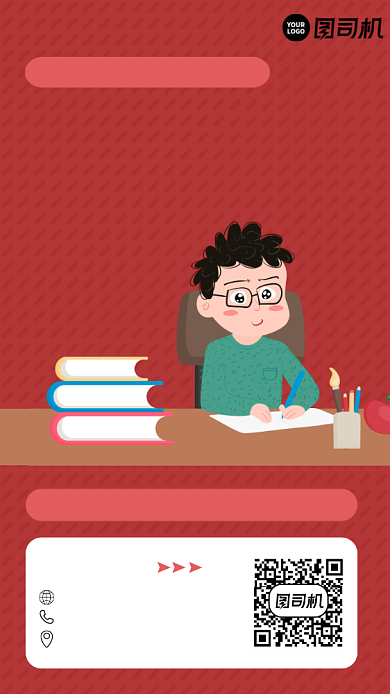 逻辑少儿培训班手绘卡通手机海报背景