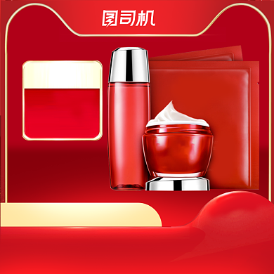 双十一美妆个护促销活动主图背景