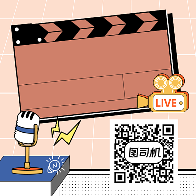 直播送福利简约插画方形二维码背景