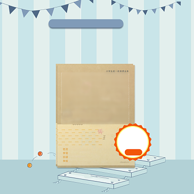 清新小学生文具田字格写字本主图背景