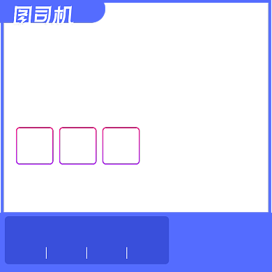 数码配件回收二手回收主图背景