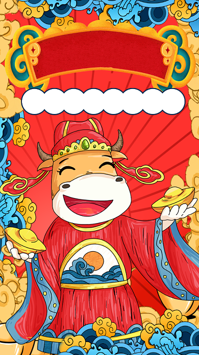 金牛聚财创意国潮手机海报背景
