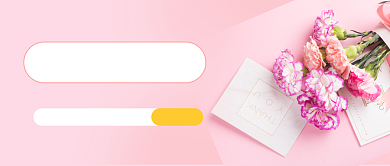 粉色鲜花店公众号首图背景