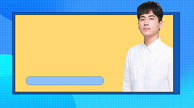 蓝色简约个人提升课程封面背景