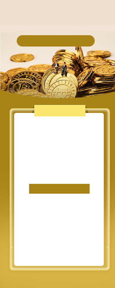 解读数字货币科普货币知识长图手机海报背景