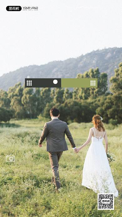 结婚旅拍手机海报背景