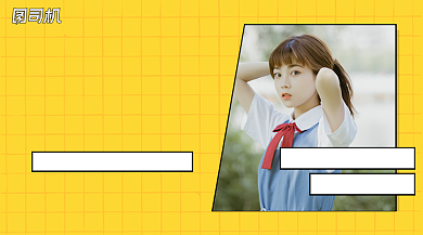 主播招聘令清新手机横图背景