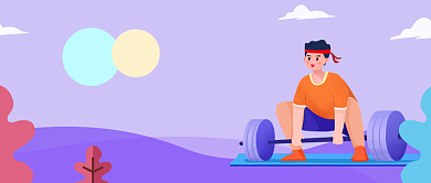 紫色手绘燃脂运动公众号首图背景