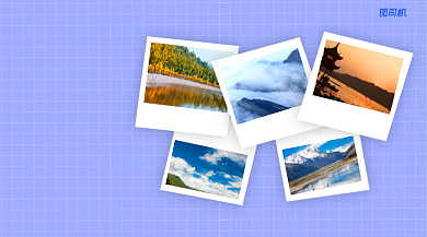 简约清新旅游相册手机横版相册背景