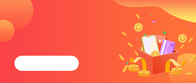 红色渐变收益理财公众号首图背景