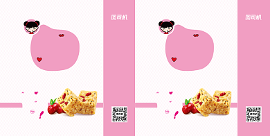 粉色沙琪玛甜品手提袋设计背景