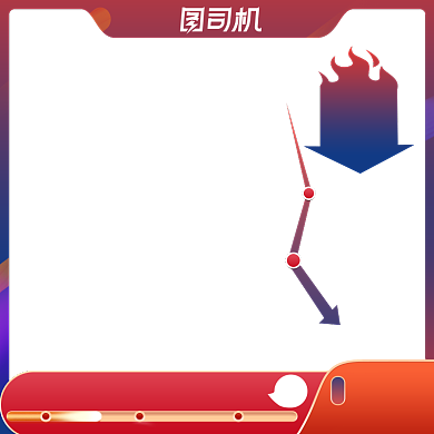 双十一全球狂欢节渐变色预售返场主图背景