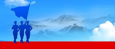 致敬最可爱的人公众号首图背景