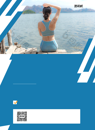 温泉旅游旅行宣传印刷海报背景