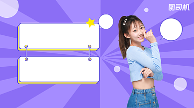 穿搭直播课简约清新课程封面背景