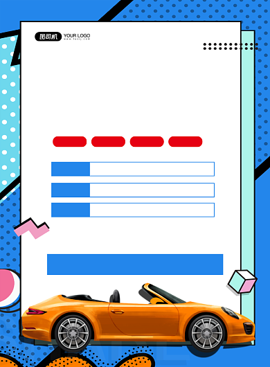 租车蓝色简约汽车租赁服务印刷海报背景