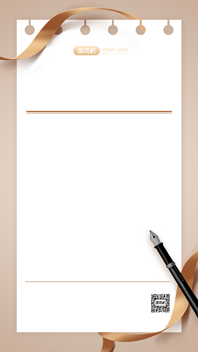 成人学历提升宣传简约手机海报背景