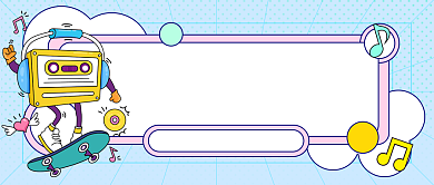 艺术培训班音乐课公众号首图背景