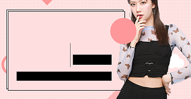 双十一大促女装活动专区淘宝电商海报背景