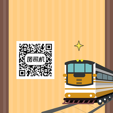 抢票攻略清新插画方形二维码背景