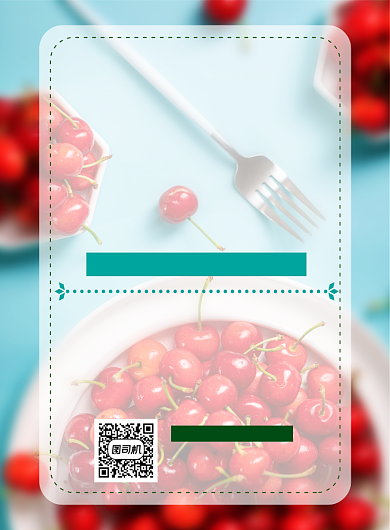 简约生鲜果蔬配送服务广告印刷海报背景