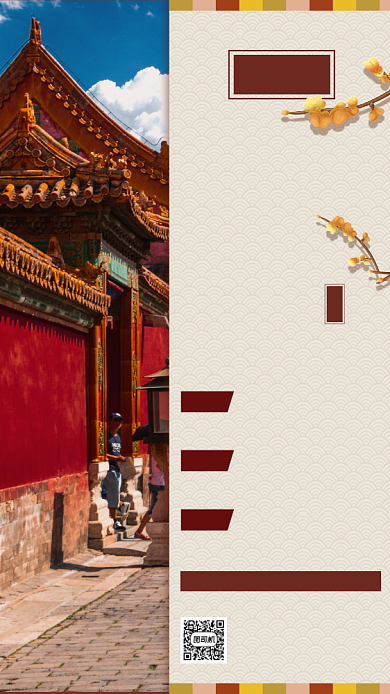 时尚简约暑期夏令营宣传手机海报背景