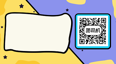 新潮生活撞色几何长形二维码背景