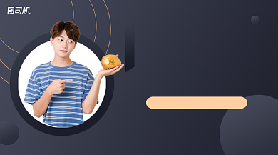 兼职推荐简约几何广告banner背景