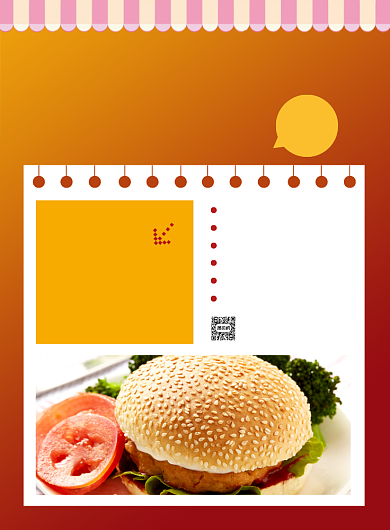 汉堡套餐快餐店印刷海报背景