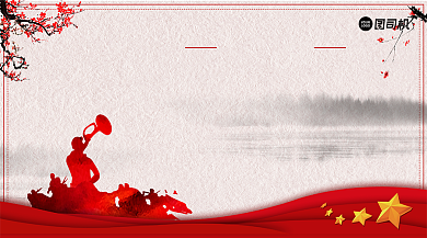 国庆专题革命先烈的故事横版海报背景