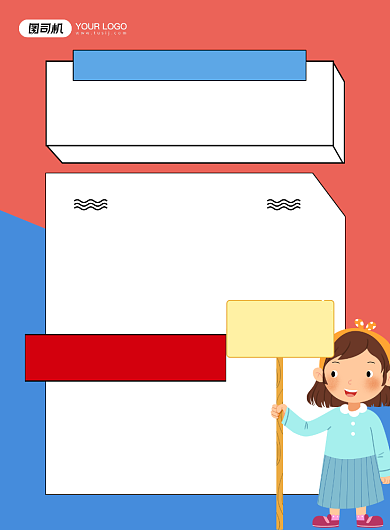 暂停营业公告蓝色卡通印刷海报背景