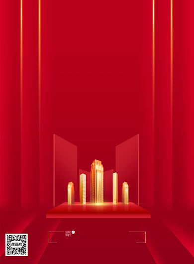 红色简约大气奢境美宅房地产海报背景