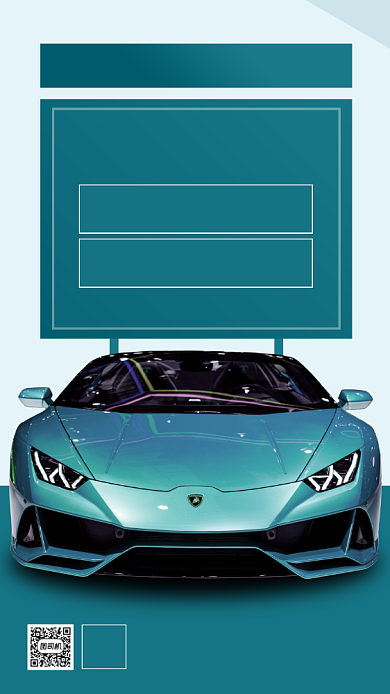 暑期考驾照培训手机海报背景