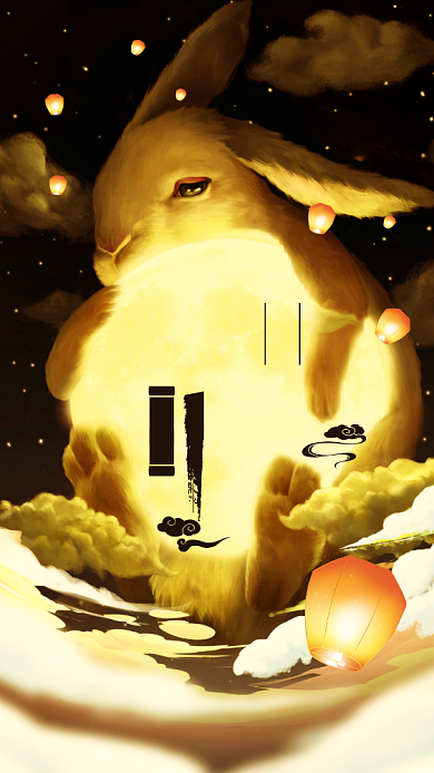 中秋节创意玉兔八月十五手机海报背景
