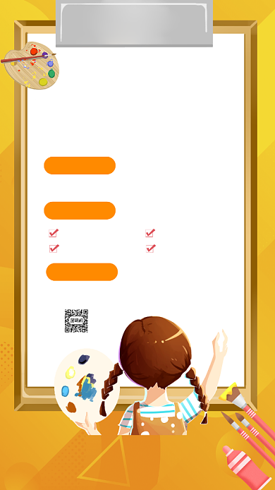 美术画画招生卡通简约宣传手机海报背景