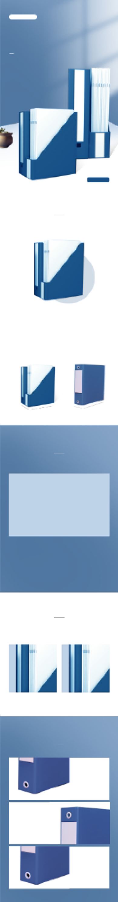 文件夹档案盒办公用品详情页背景