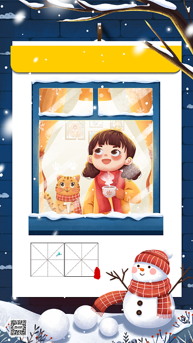 二十四节气大雪卡通插画节气手机海报背景