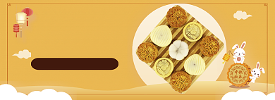 中秋佳节月饼欢乐购banner背景