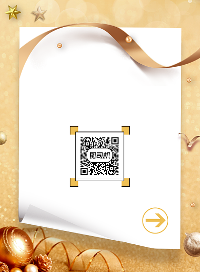 高级金色庆典晚会签到处印刷海报背景