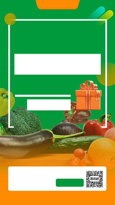 暑期促销手机海报背景