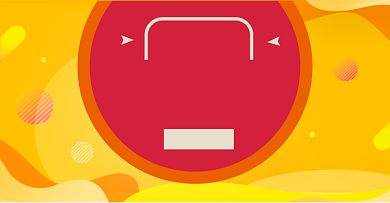 淘宝店庆周年庆海报模板背景