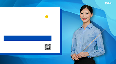 暑期提升班线上学习手机横版海报背景